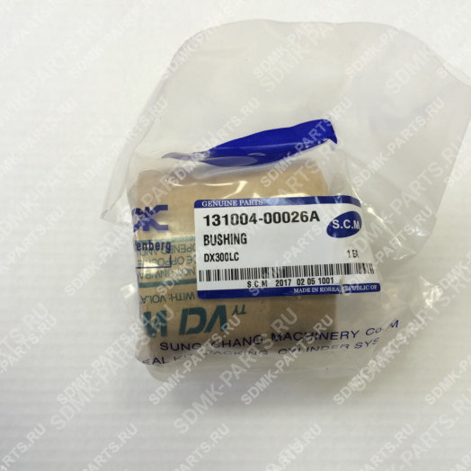 Втулка 131004-00002B, 131004-00026A, 20Y-70-32351 DOOSAN 255LC-V 2110-1228B 2