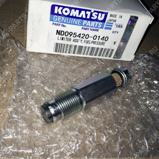 Ограничитель давления впрыска KOMATSU D65PX-15 ND095420-0140