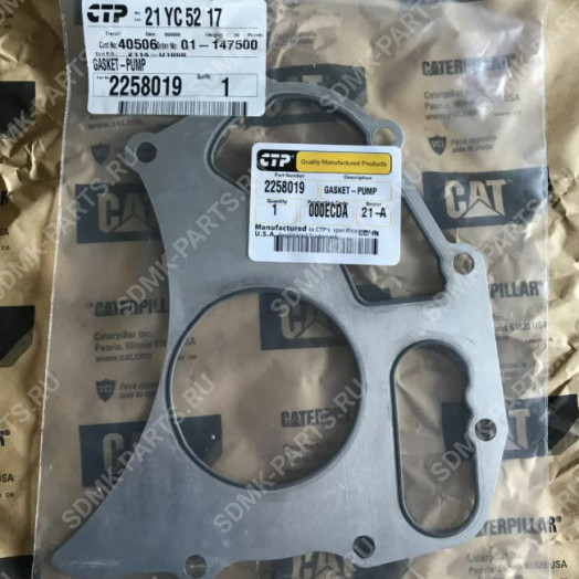 Прокладка помпы CAT D10 225-8019