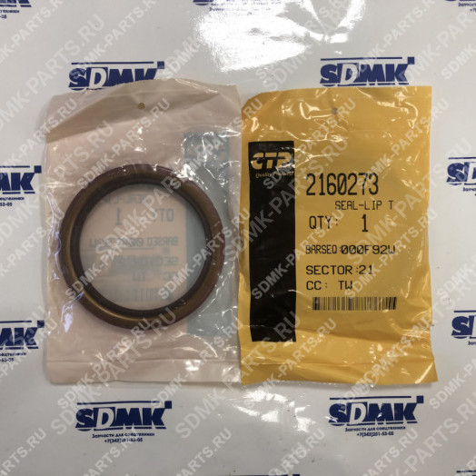 Сальник 8С3075 CAT D9R 216-0273 4