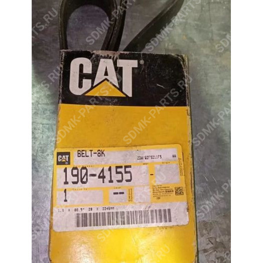 Ремень CAT 330DL 190-4155 2