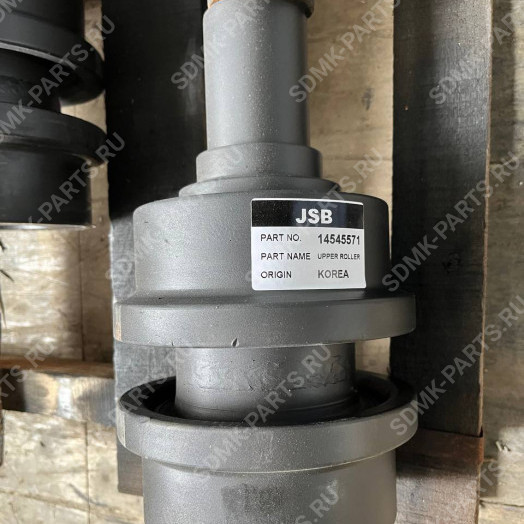 Каток поддерживающий VOLVO EC250DL 14545571
