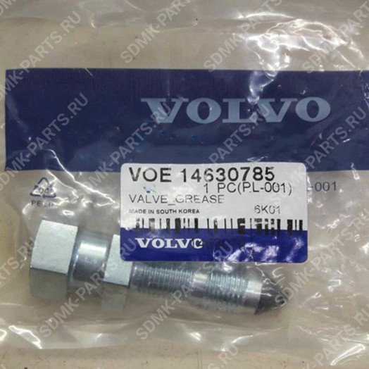 Клапан натяжителя 14630785 VOLVO EC360 14562315