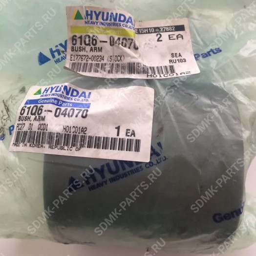 Втулка 61EN-13380, X124-902100 HYUNDAI R380LC-9 61Q6-04070