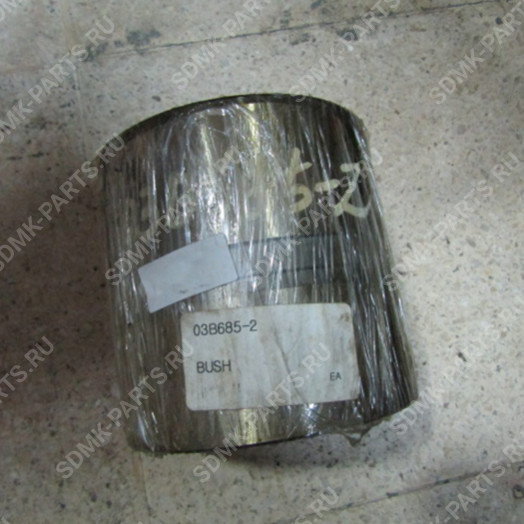 Втулка DOOSAN 420LC-V 03B685-2