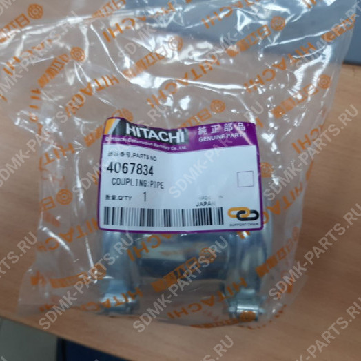 Патрубок сливной магистрали HITACHI ZX330 4067834 1